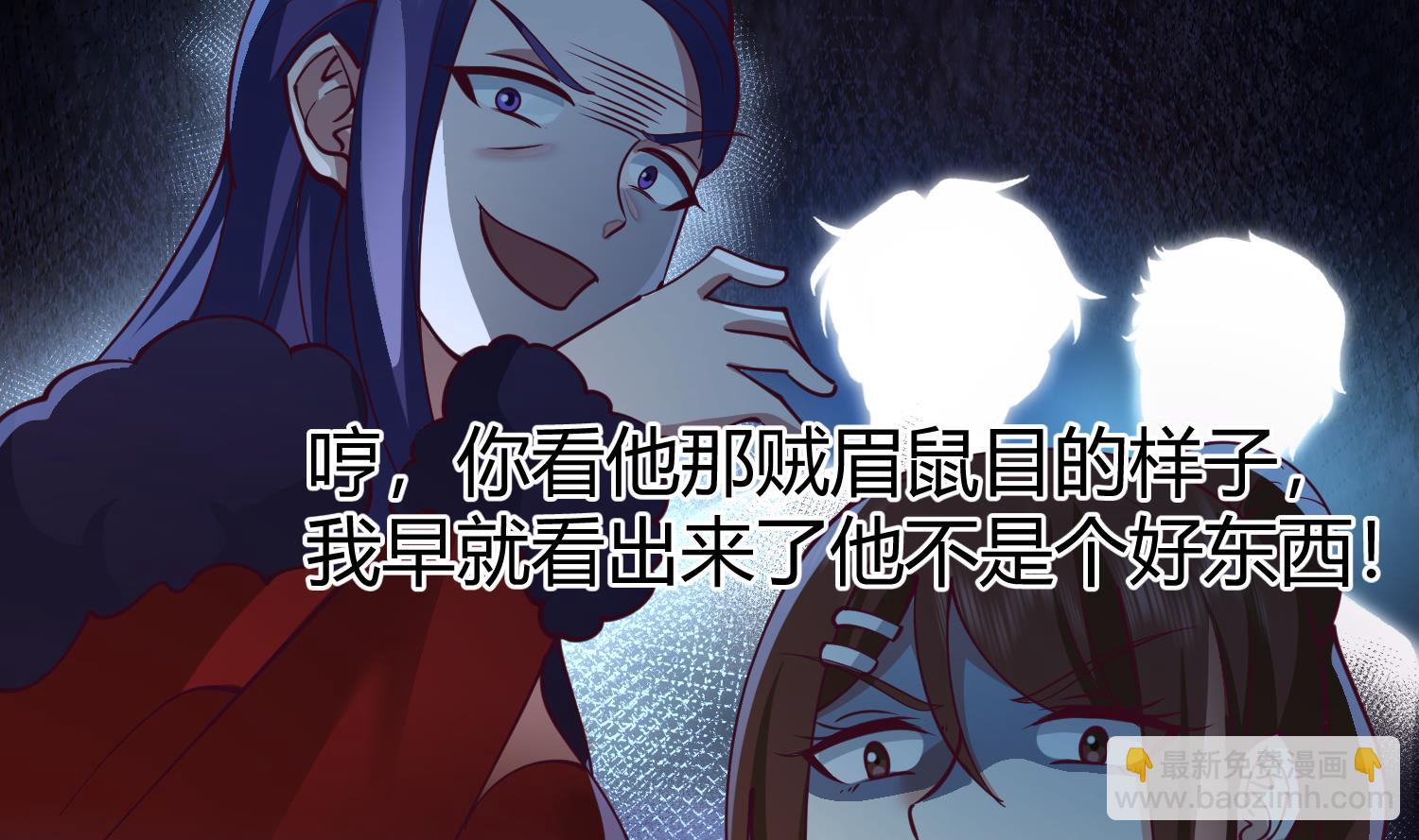 第524话 她的信任-第524话