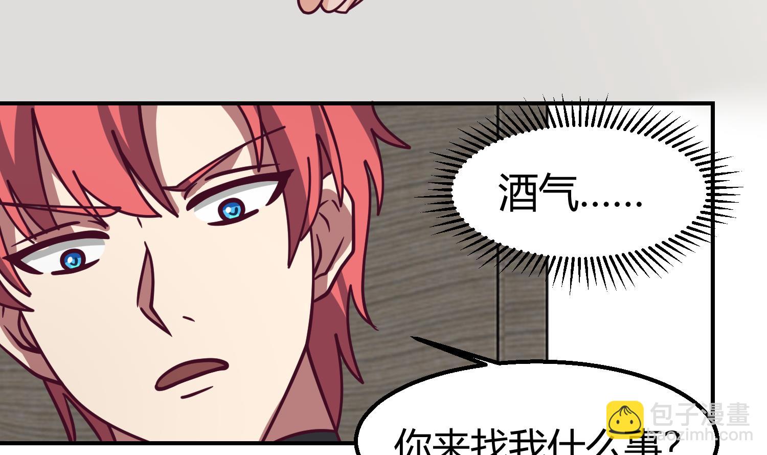 第524话 她的信任-第524话