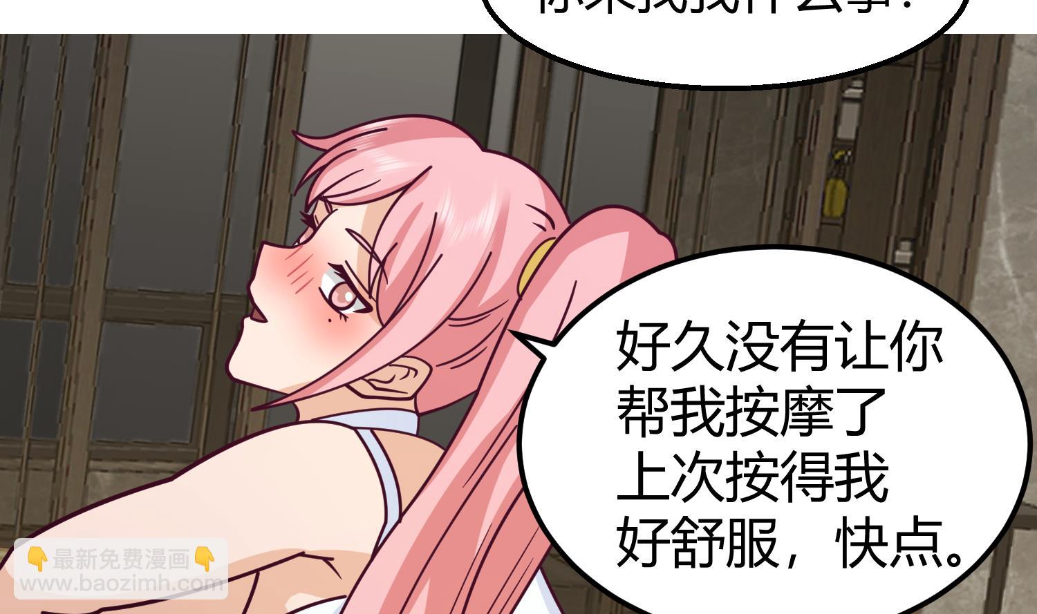 第524话 她的信任-第524话