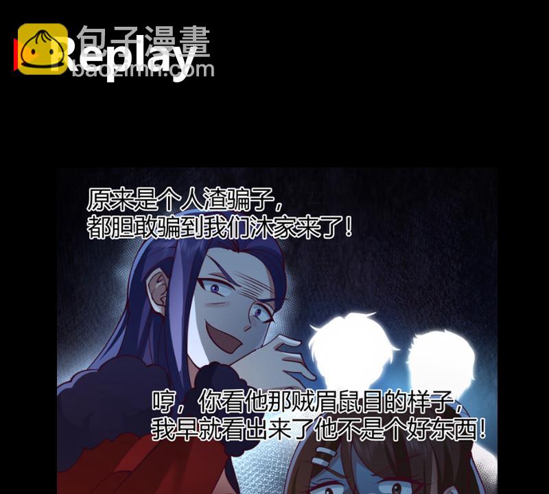 第524话 她的信任-第524话