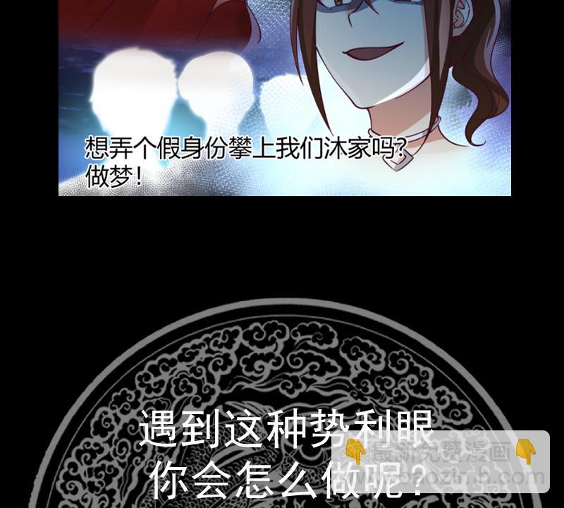 第524话 她的信任-第524话