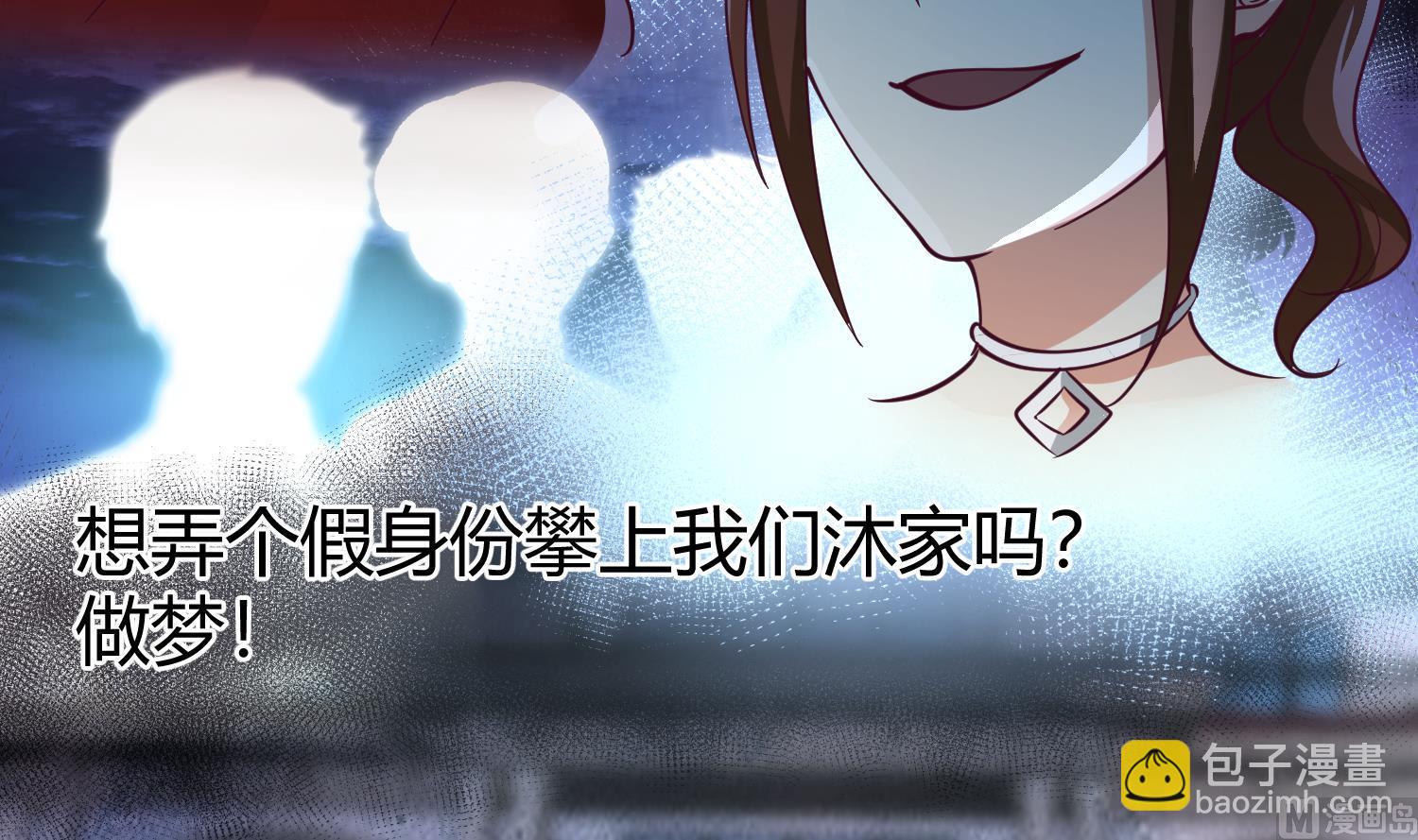 第524话 她的信任-第524话