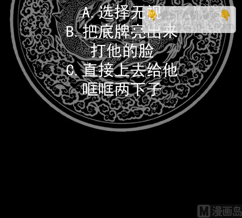 第524话 她的信任-第524话
