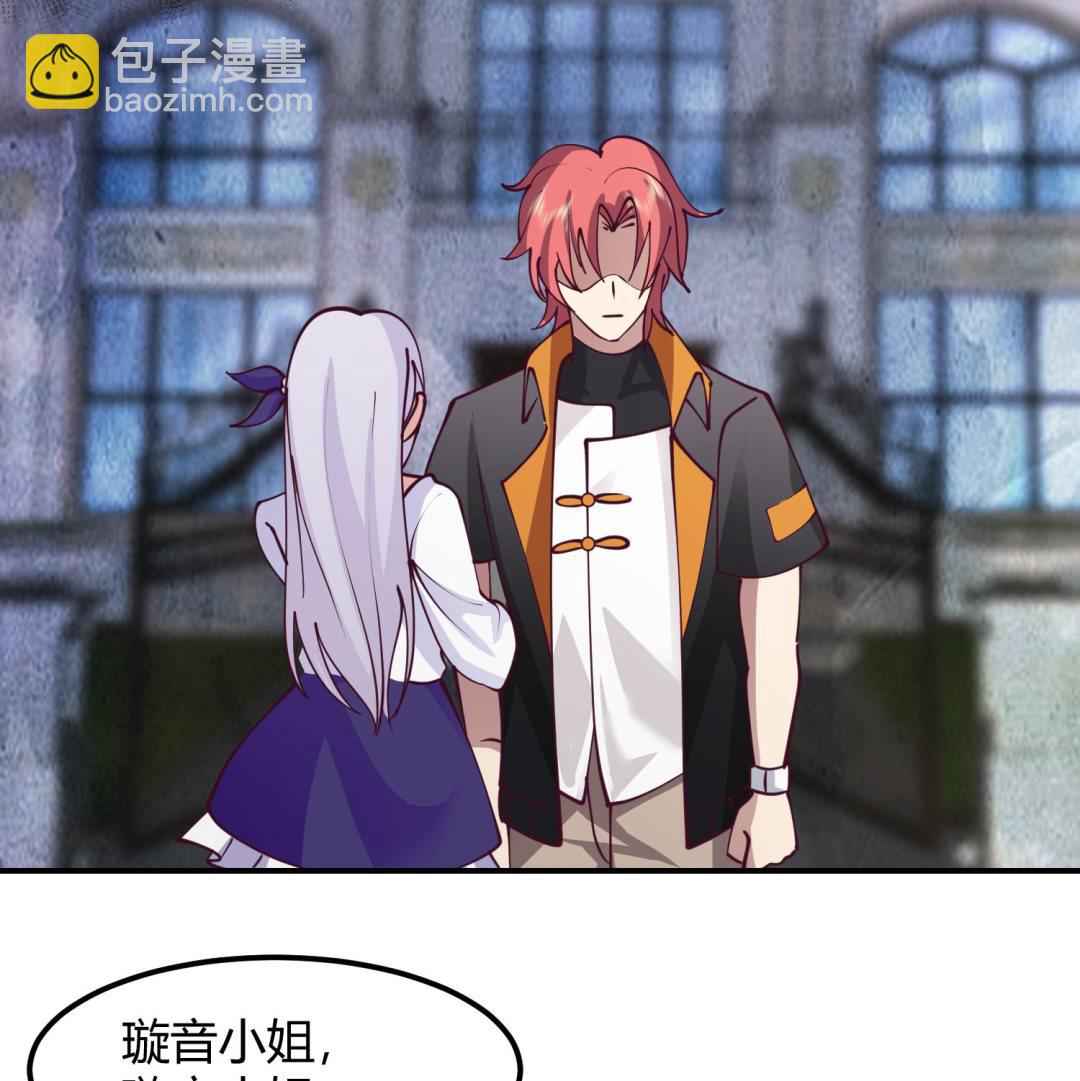 第524话 她的信任-第524话