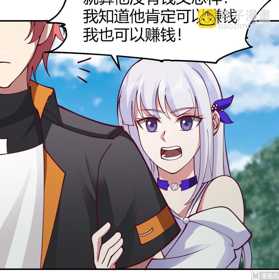第524话 她的信任-第524话