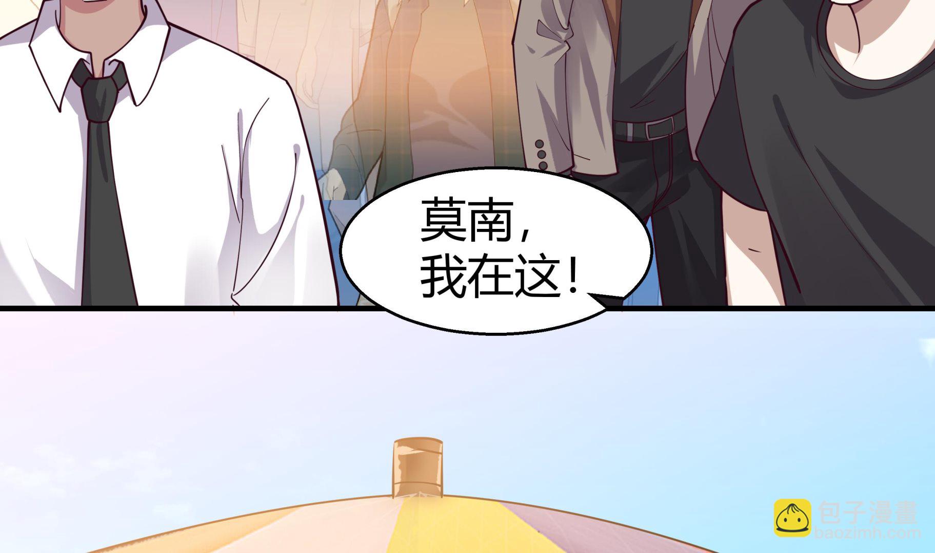 第526话 登天梯-第526话