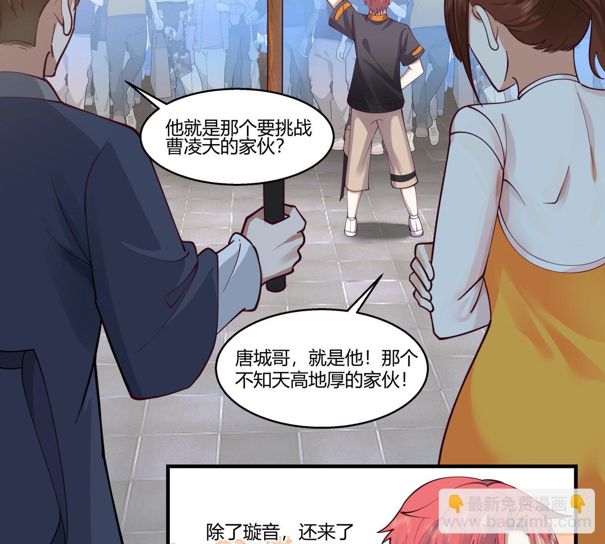 第526话 登天梯-第526话