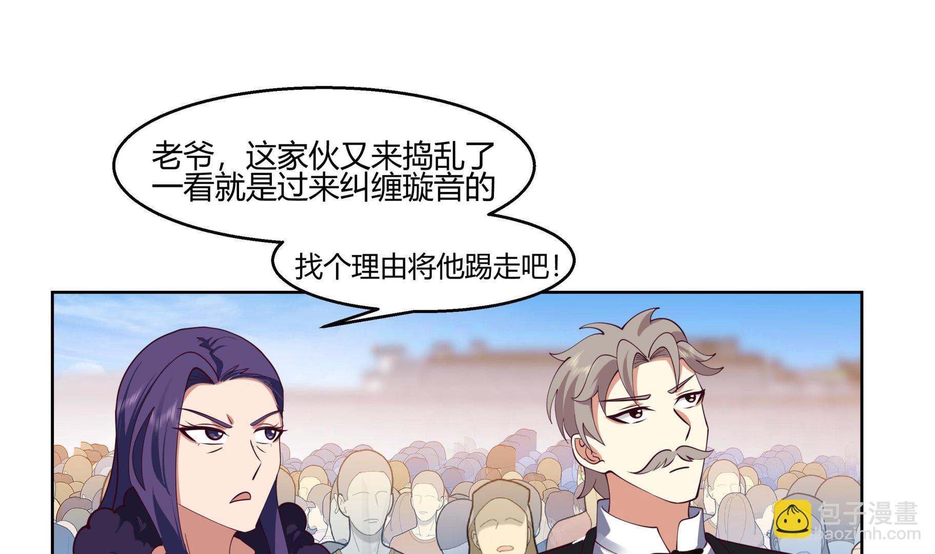 第526话 登天梯-第526话