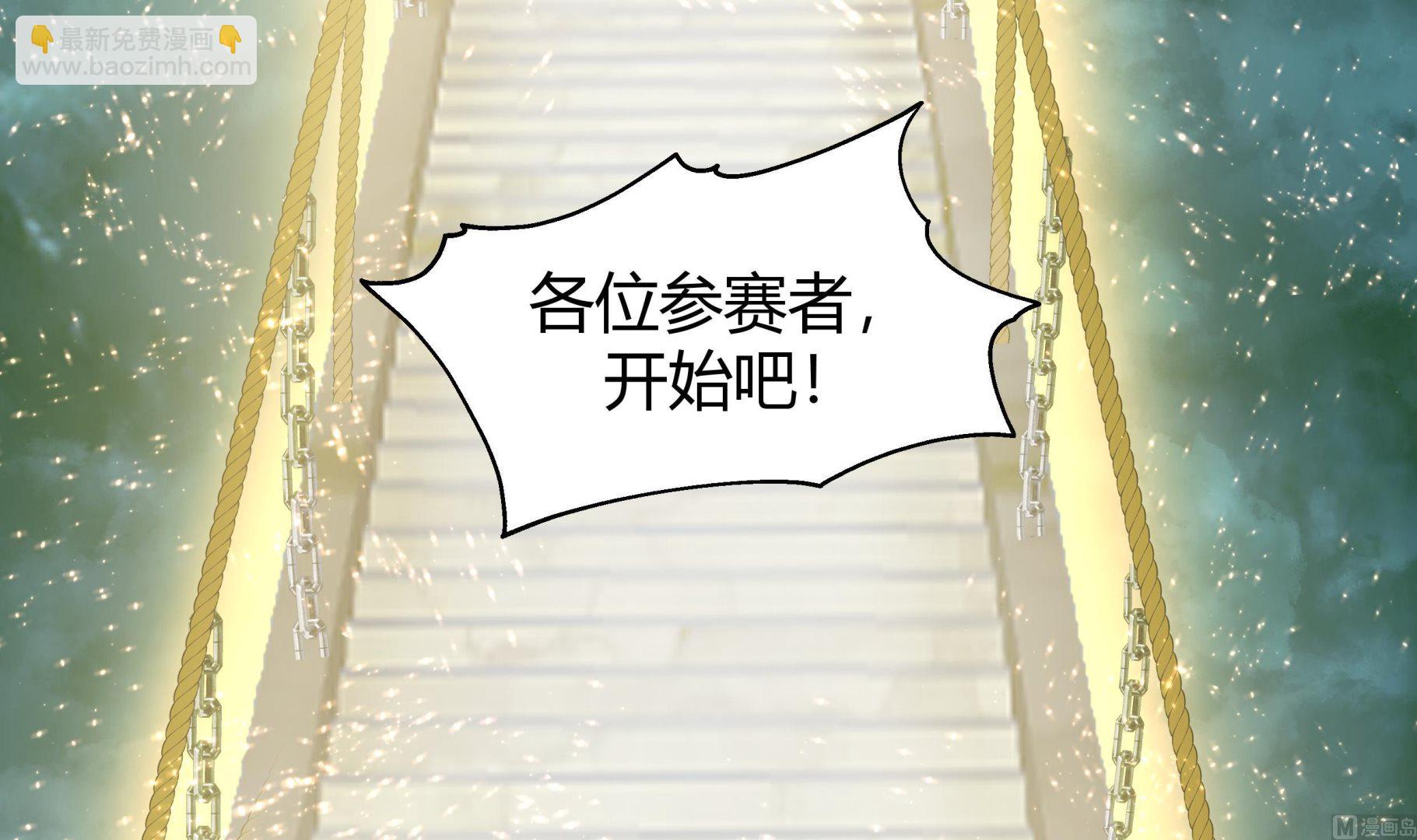 第526话 登天梯-第526话