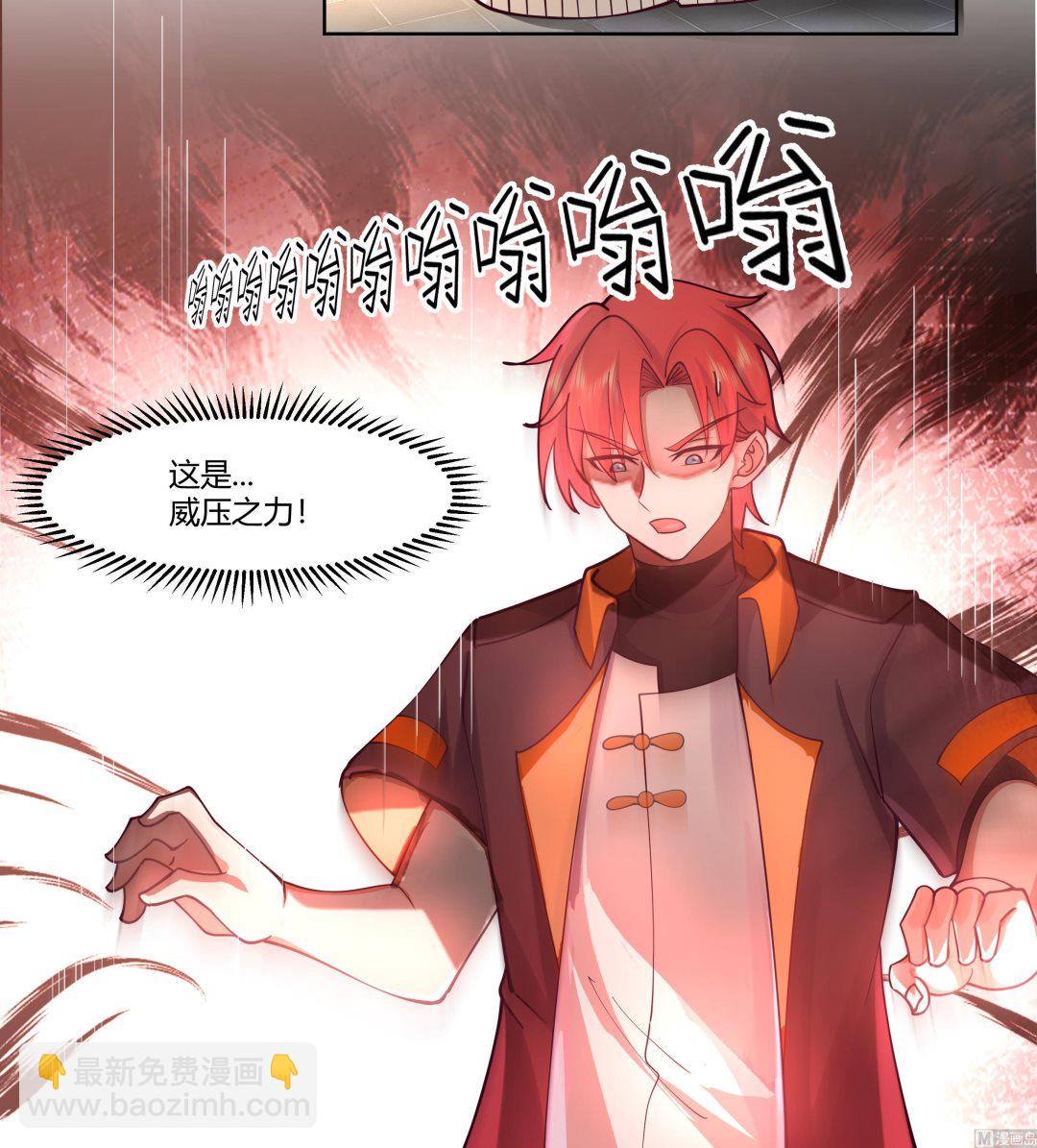 第526话 登天梯-第526话