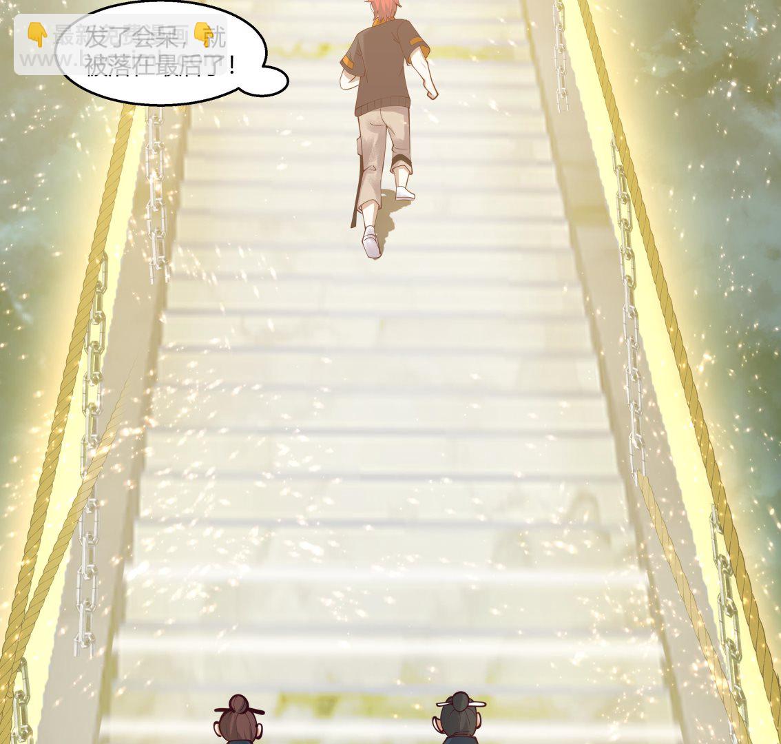 第526话 登天梯-第526话