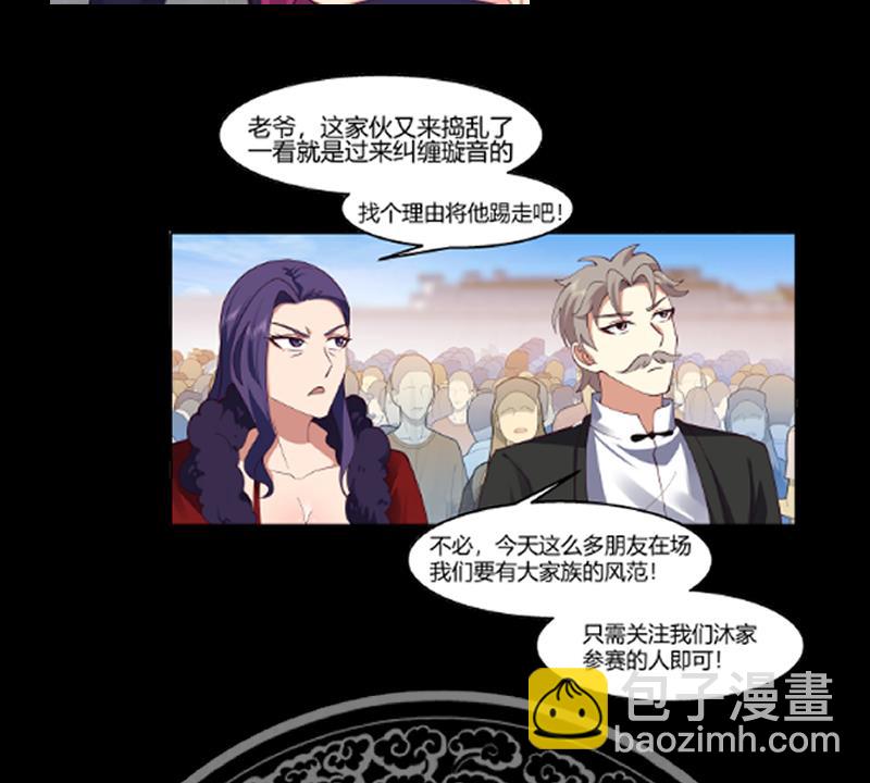 第526话 登天梯-第526话