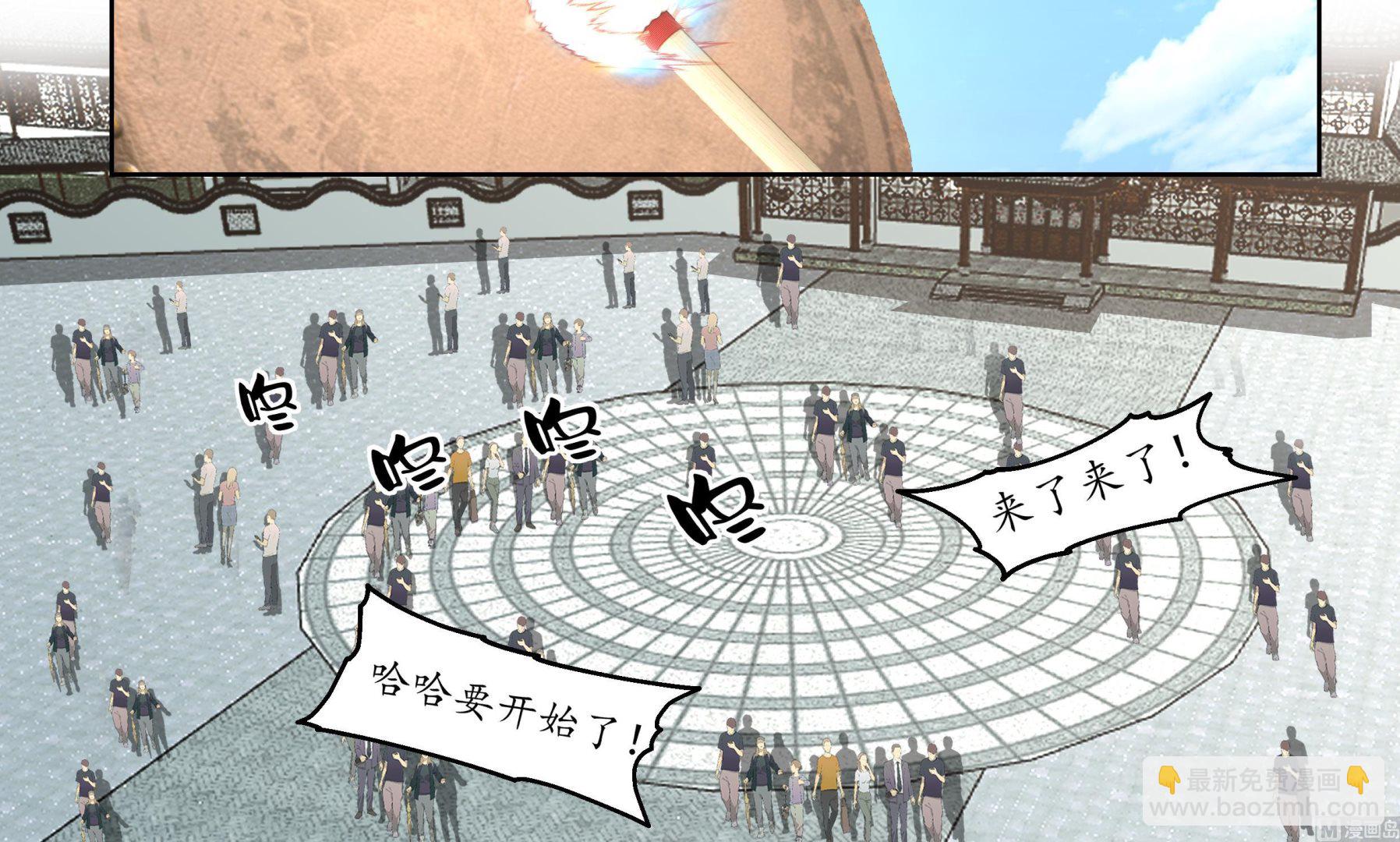 第526话 登天梯-第526话