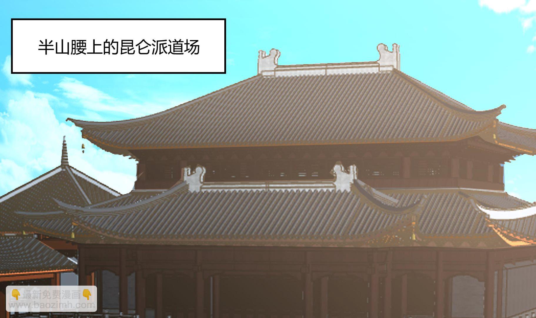 第526话 登天梯-第526话
