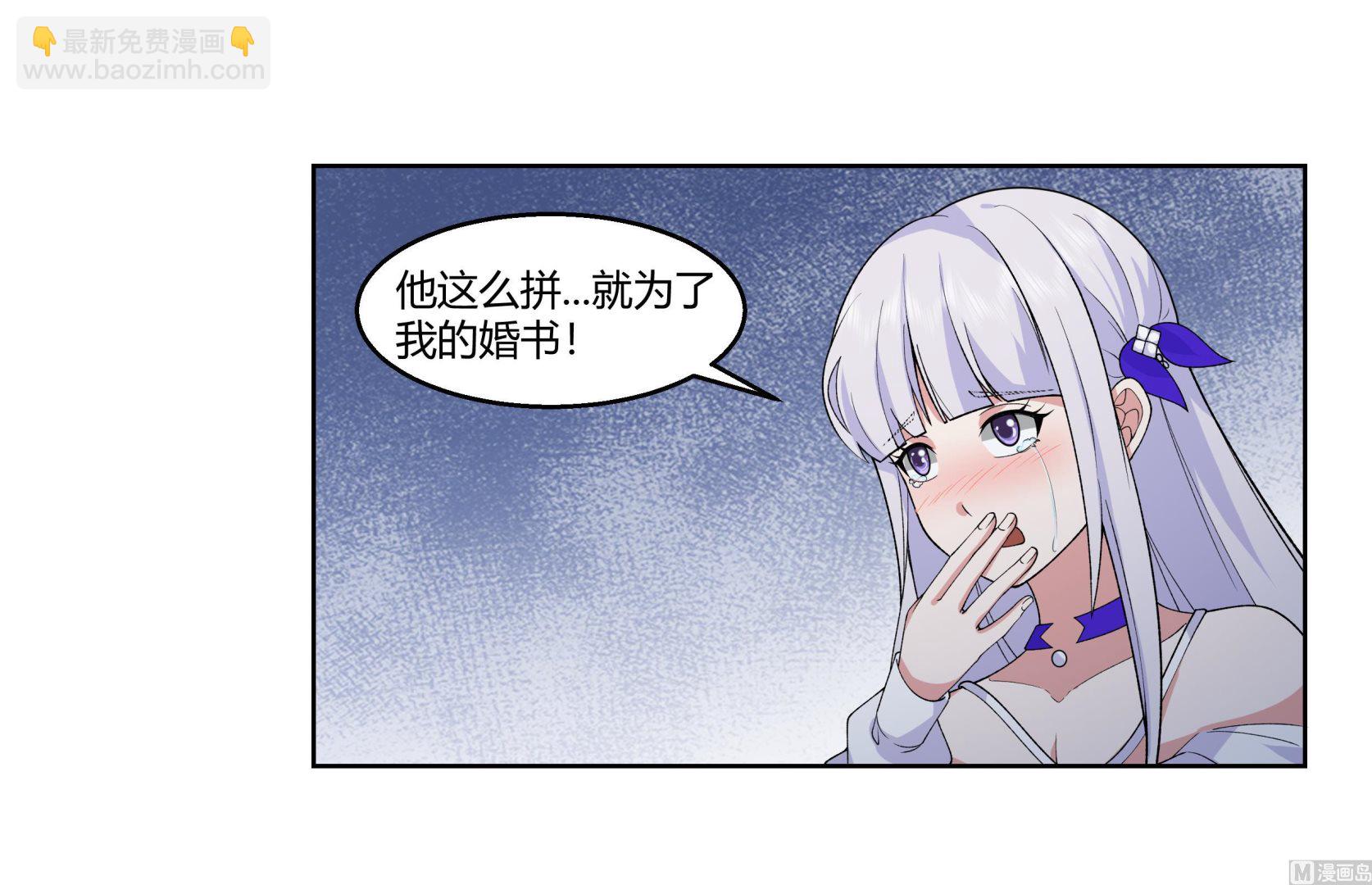 第528话 黑夜攀登-第528话