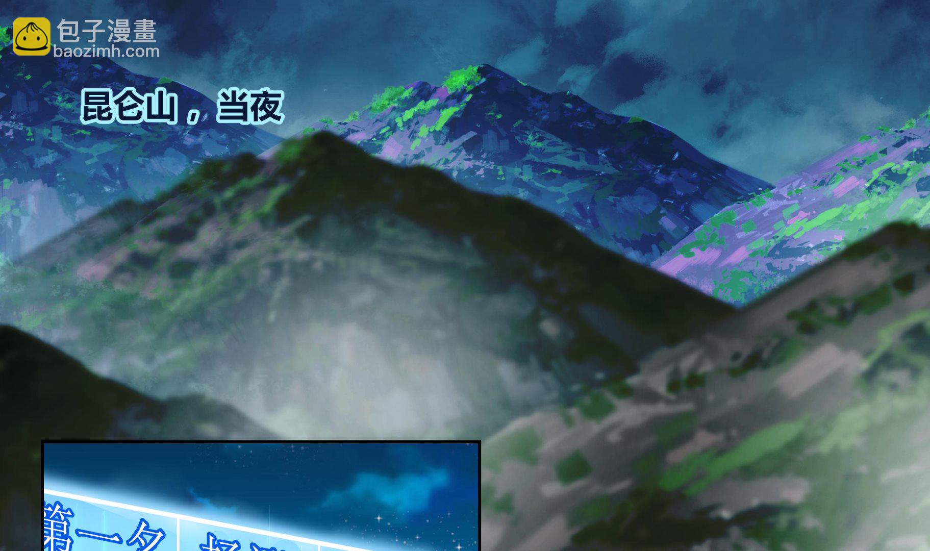 第528话 黑夜攀登-第528话