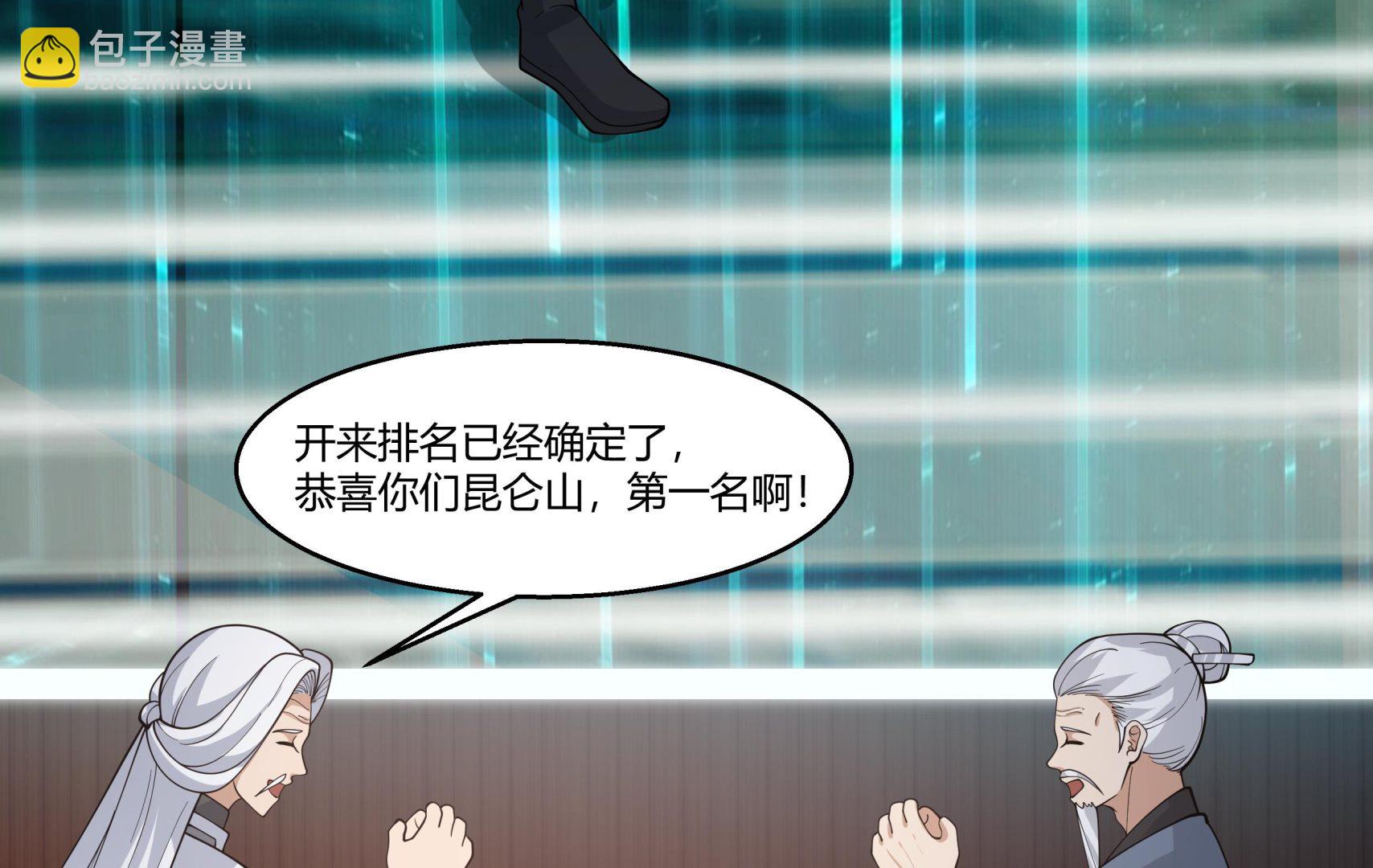 第528话 黑夜攀登-第528话
