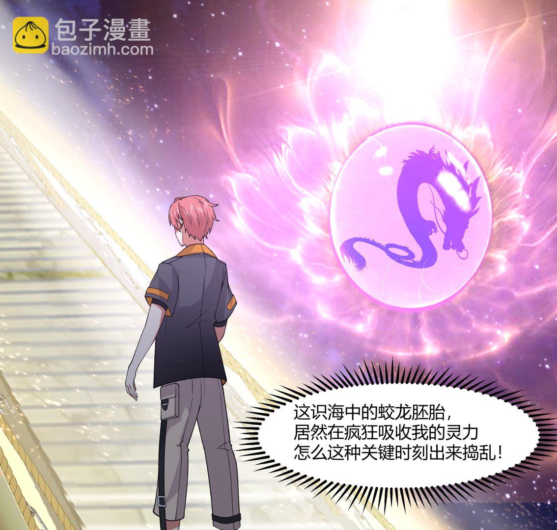 第528话 黑夜攀登-第528话