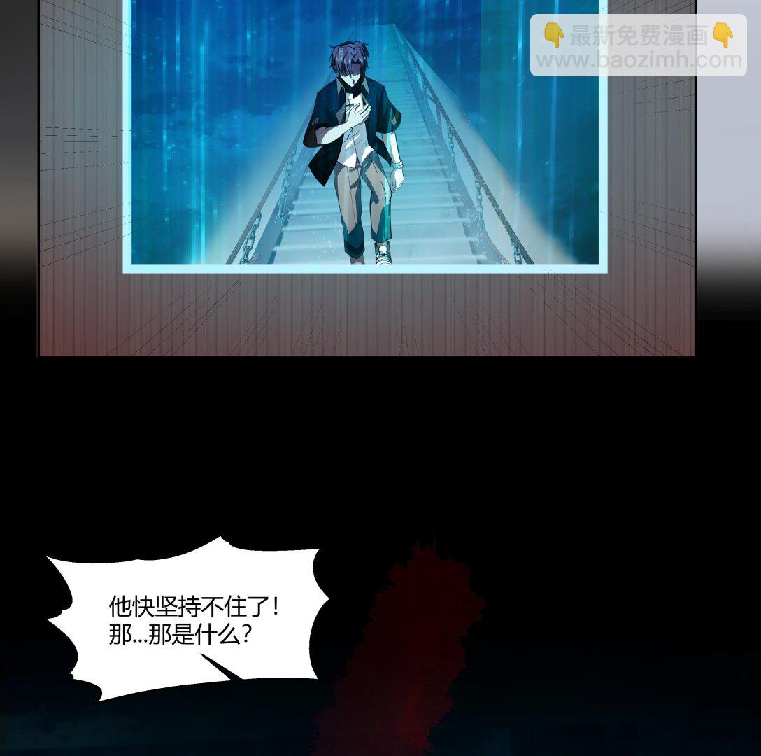 第528话 黑夜攀登-第528话
