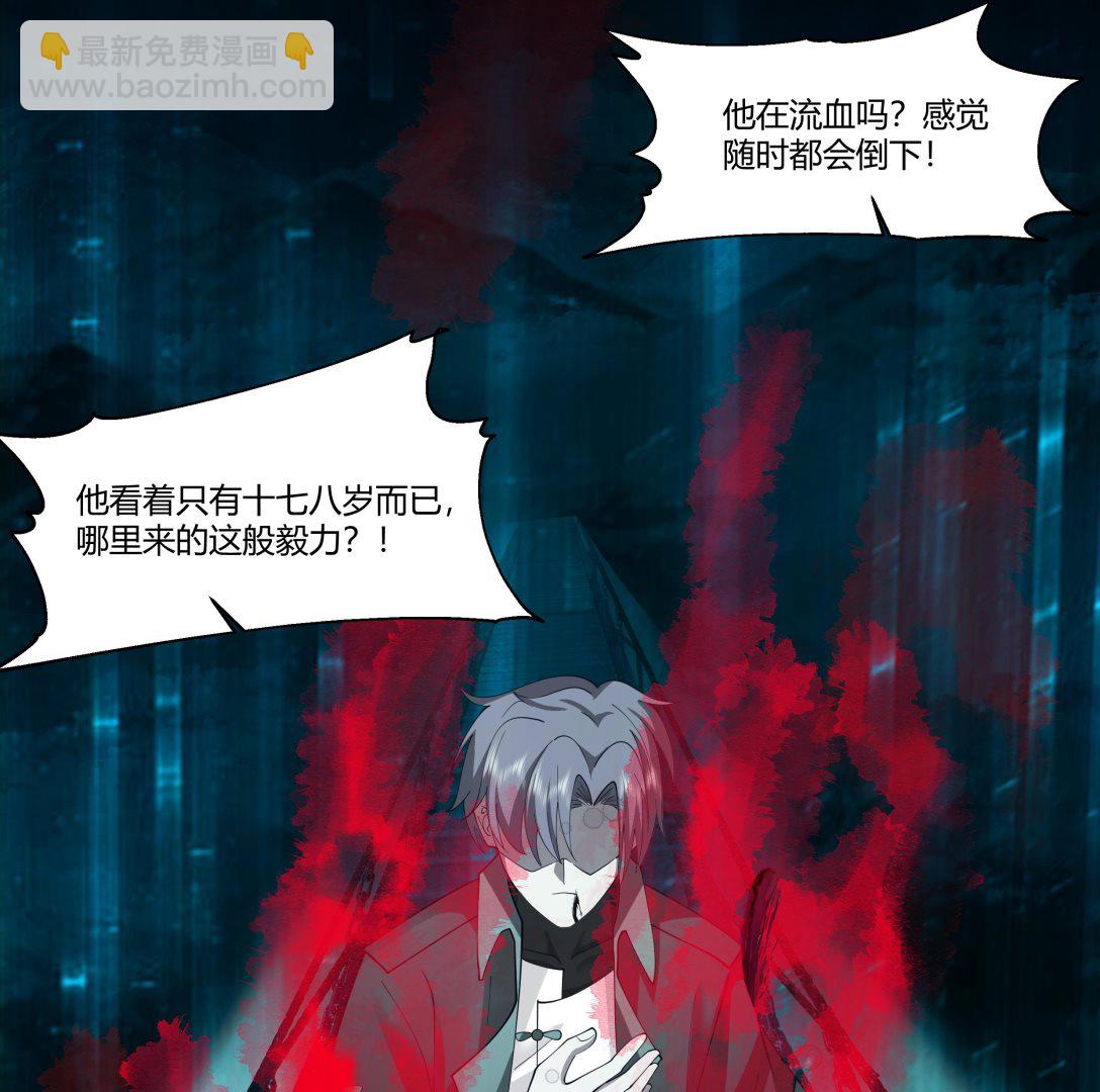 第528话 黑夜攀登-第528话