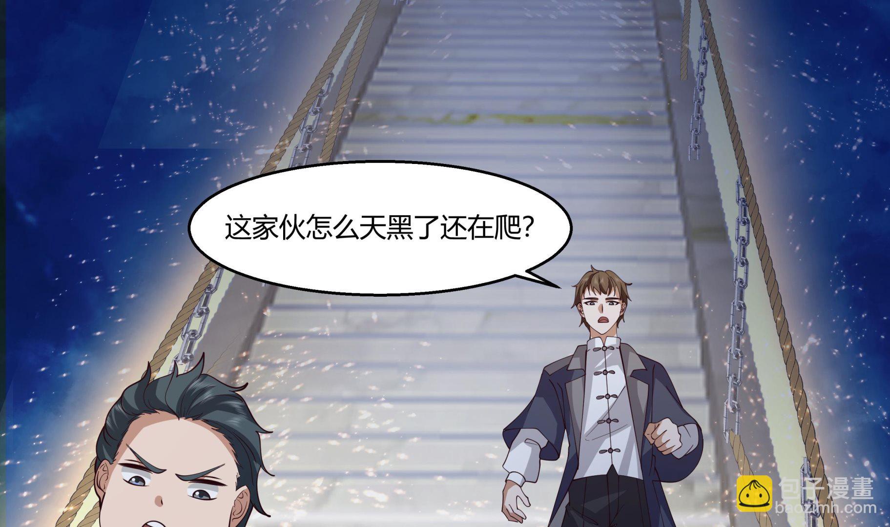 第528话 黑夜攀登-第528话
