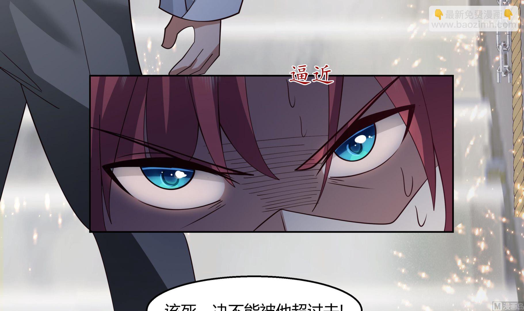 第528话 黑夜攀登-第528话