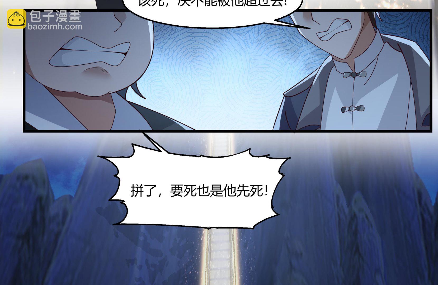 第528话 黑夜攀登-第528话