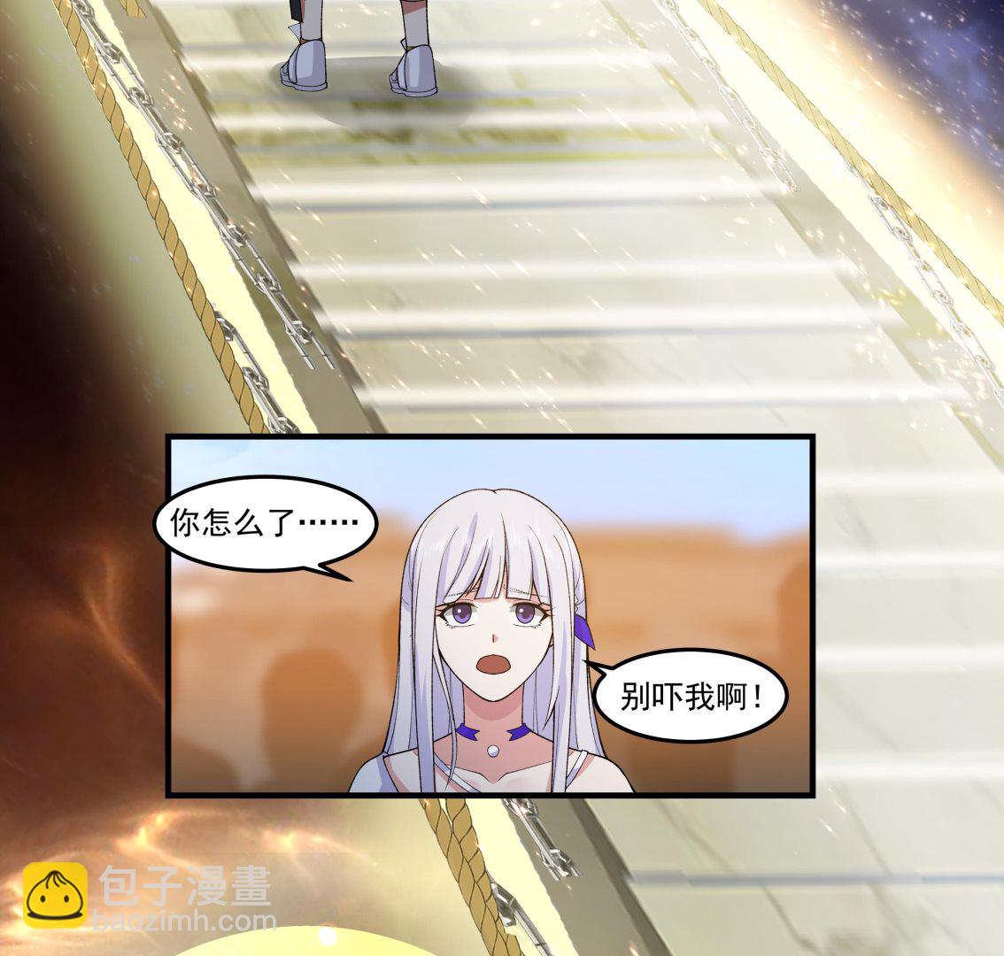 第528话 黑夜攀登-第528话