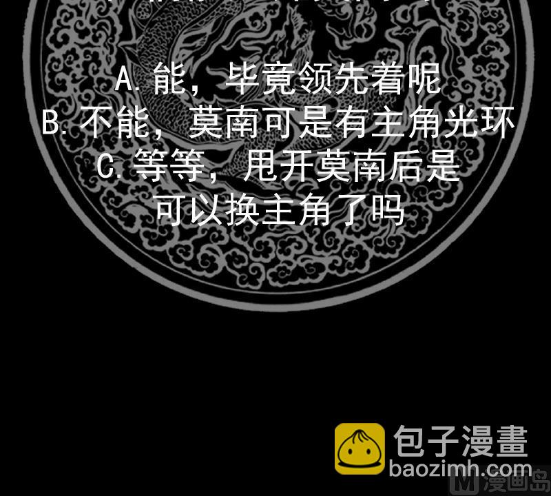 第528话 黑夜攀登-第528话