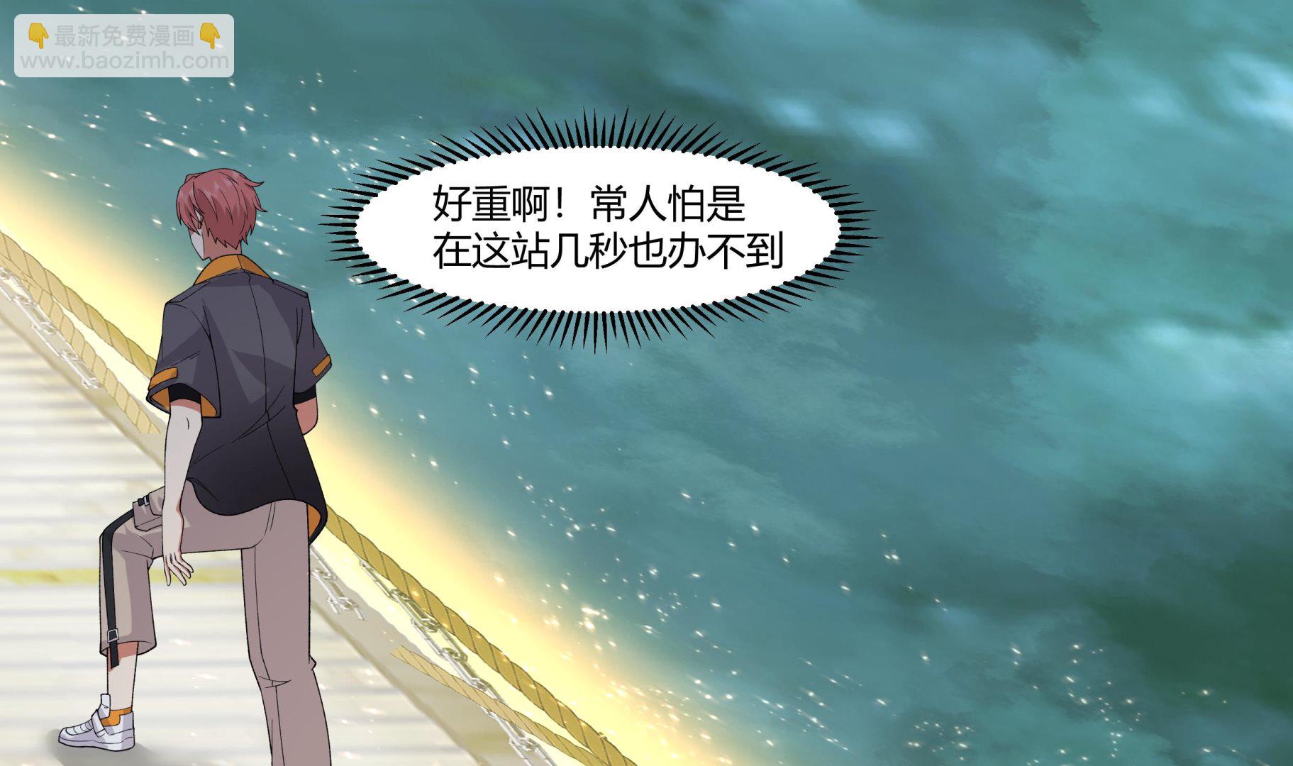 第528话 黑夜攀登-第528话
