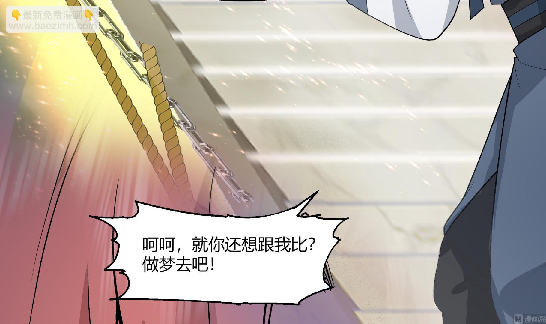 第528话 黑夜攀登-第528话