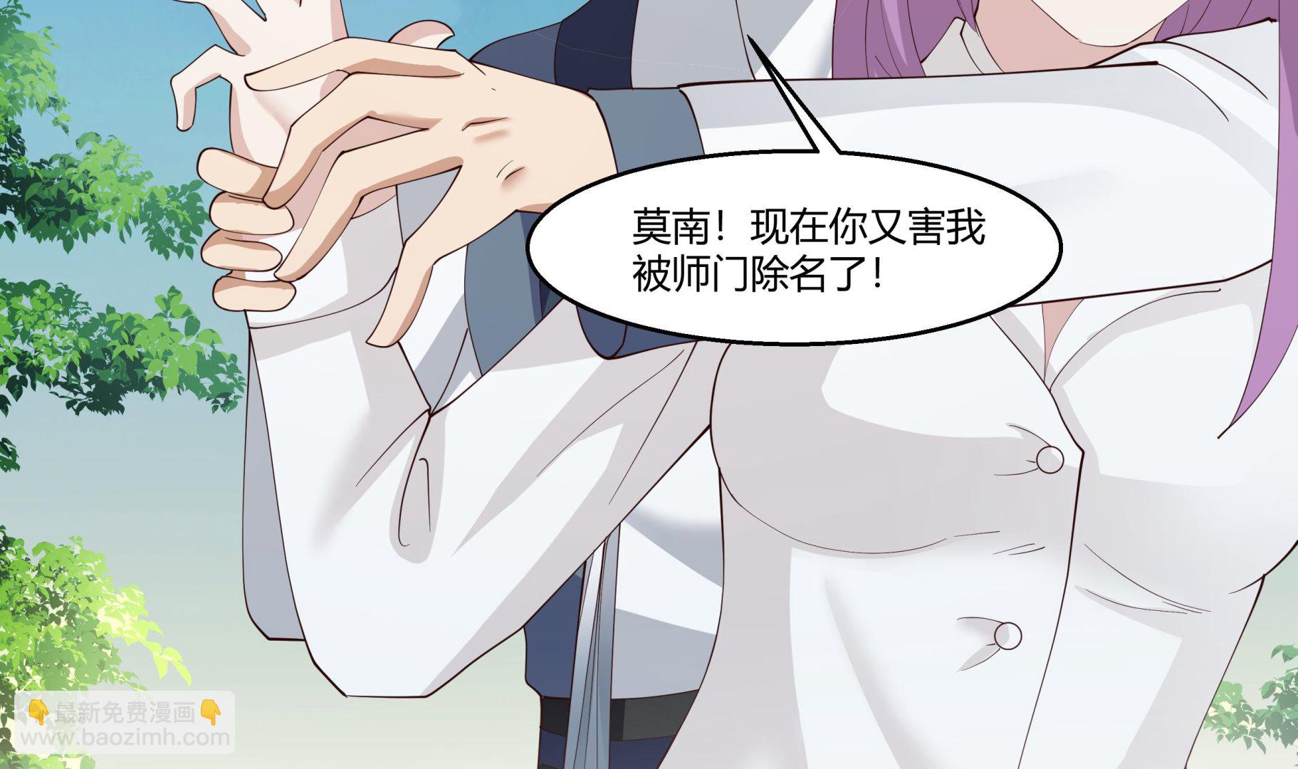 第530话 银发飞舞-第530话