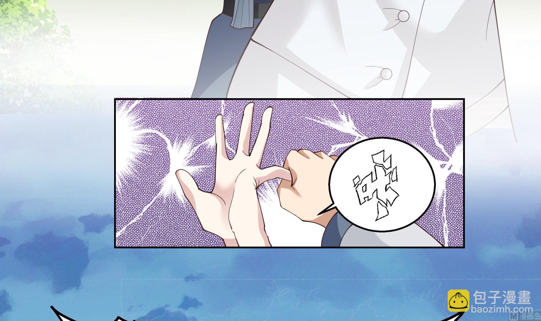 第530话 银发飞舞-第530话