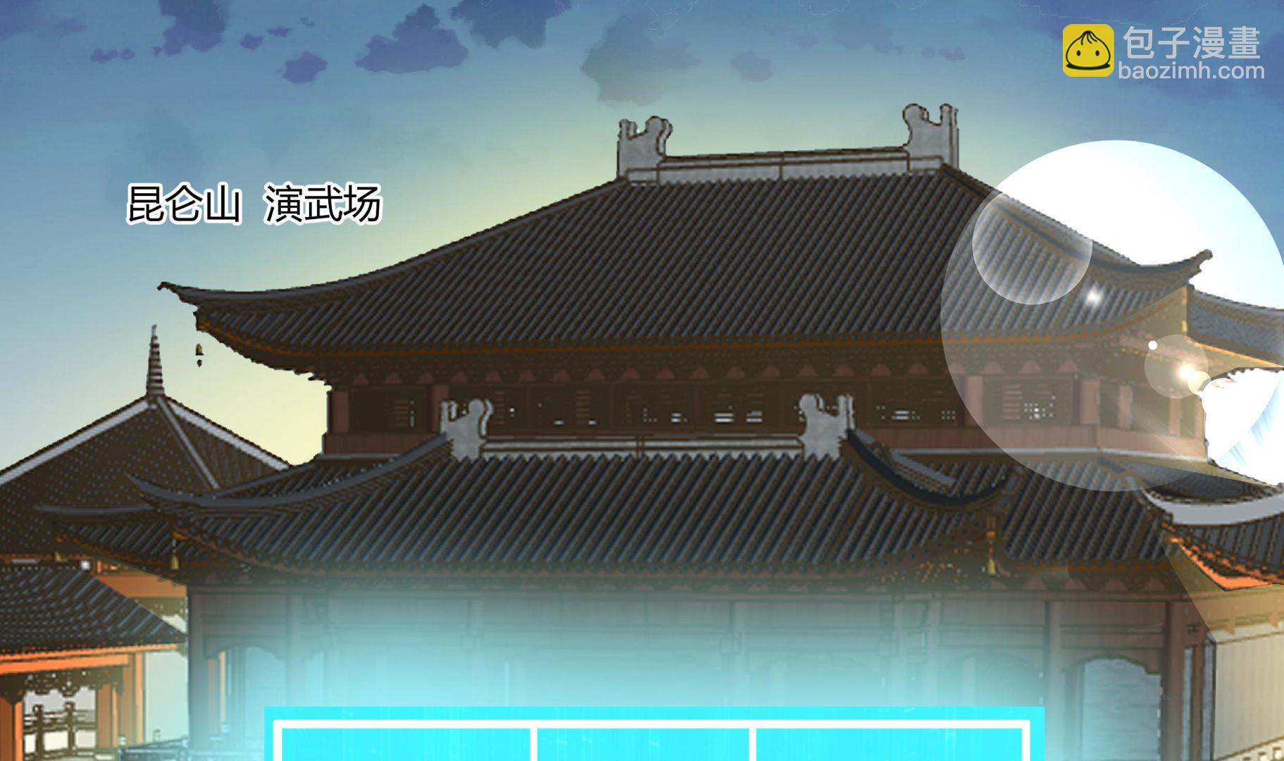 第530话 银发飞舞-第530话