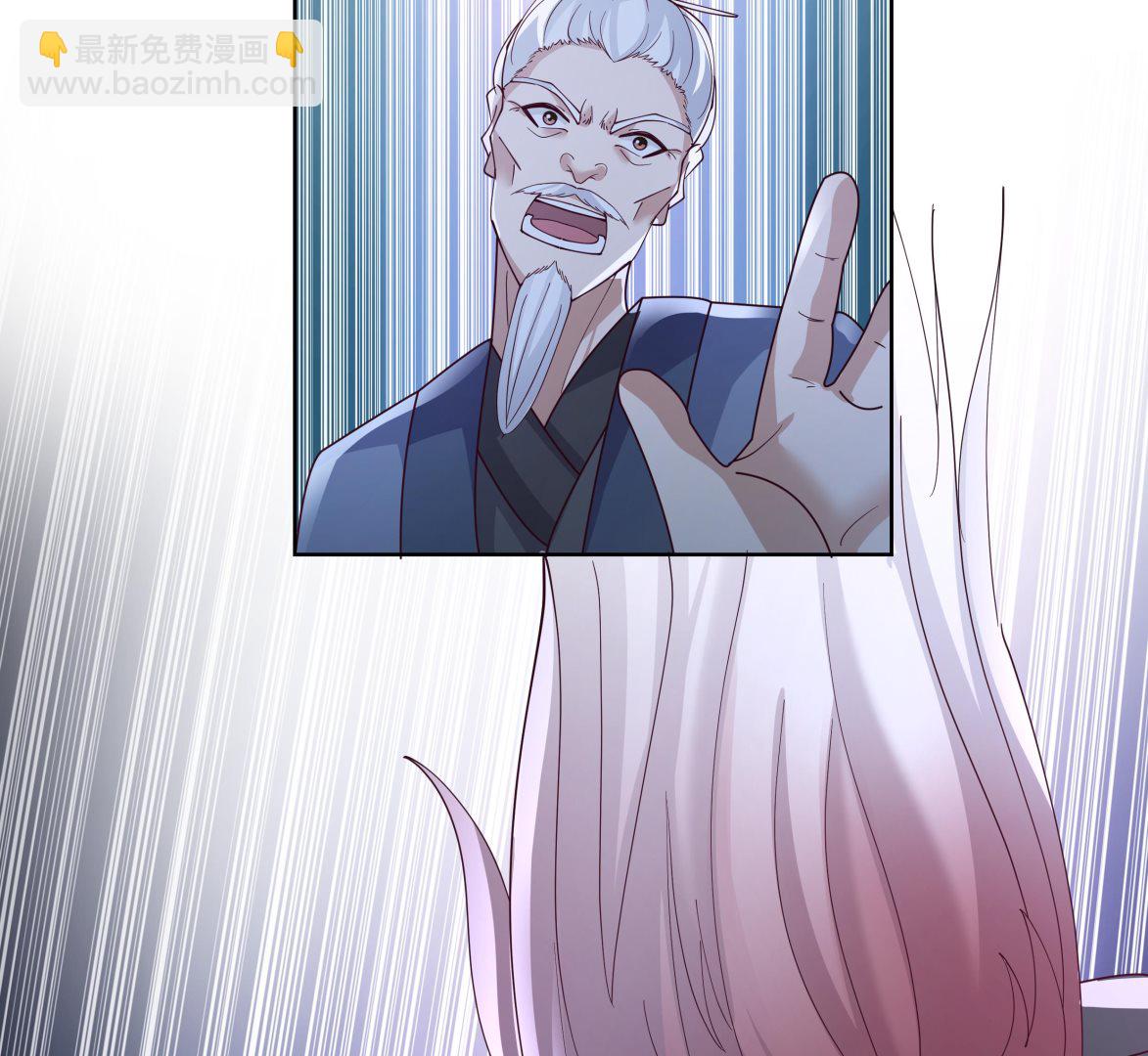 第530话 银发飞舞-第530话