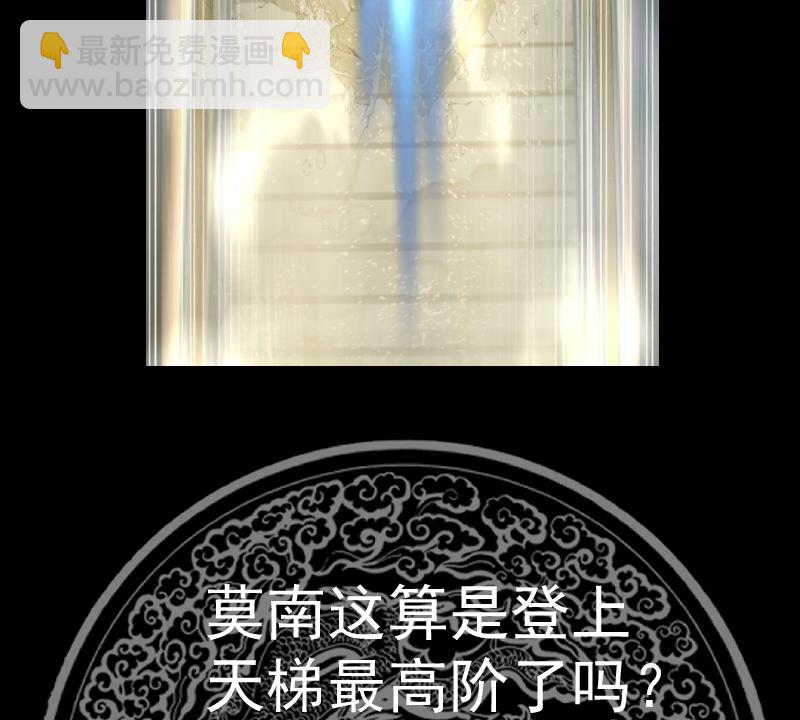 第530话 银发飞舞-第530话
