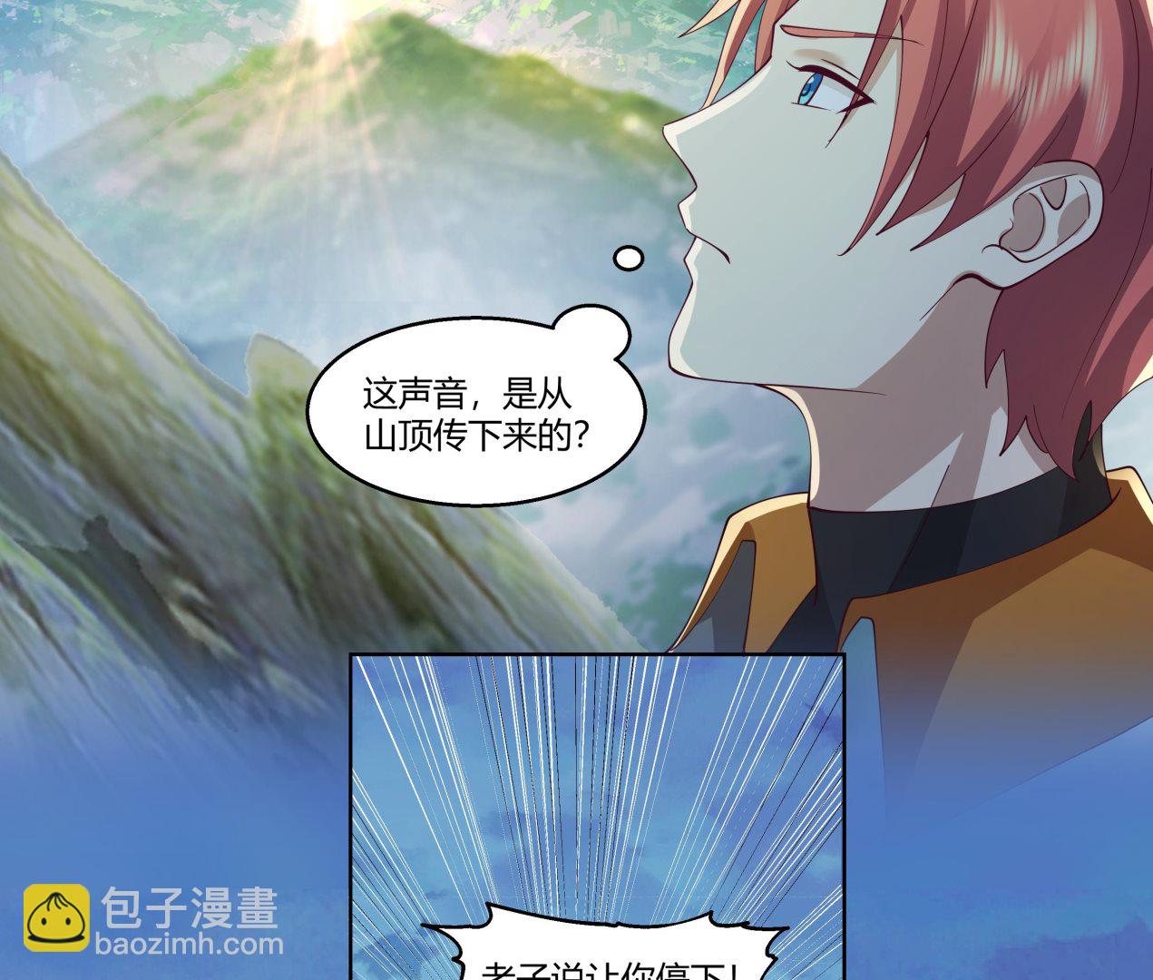 第530话 银发飞舞-第530话