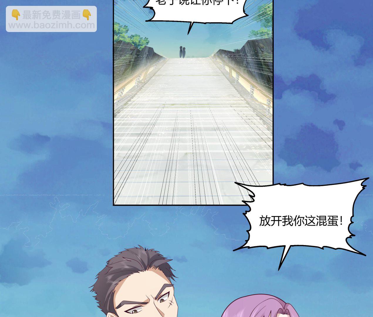 第530话 银发飞舞-第530话