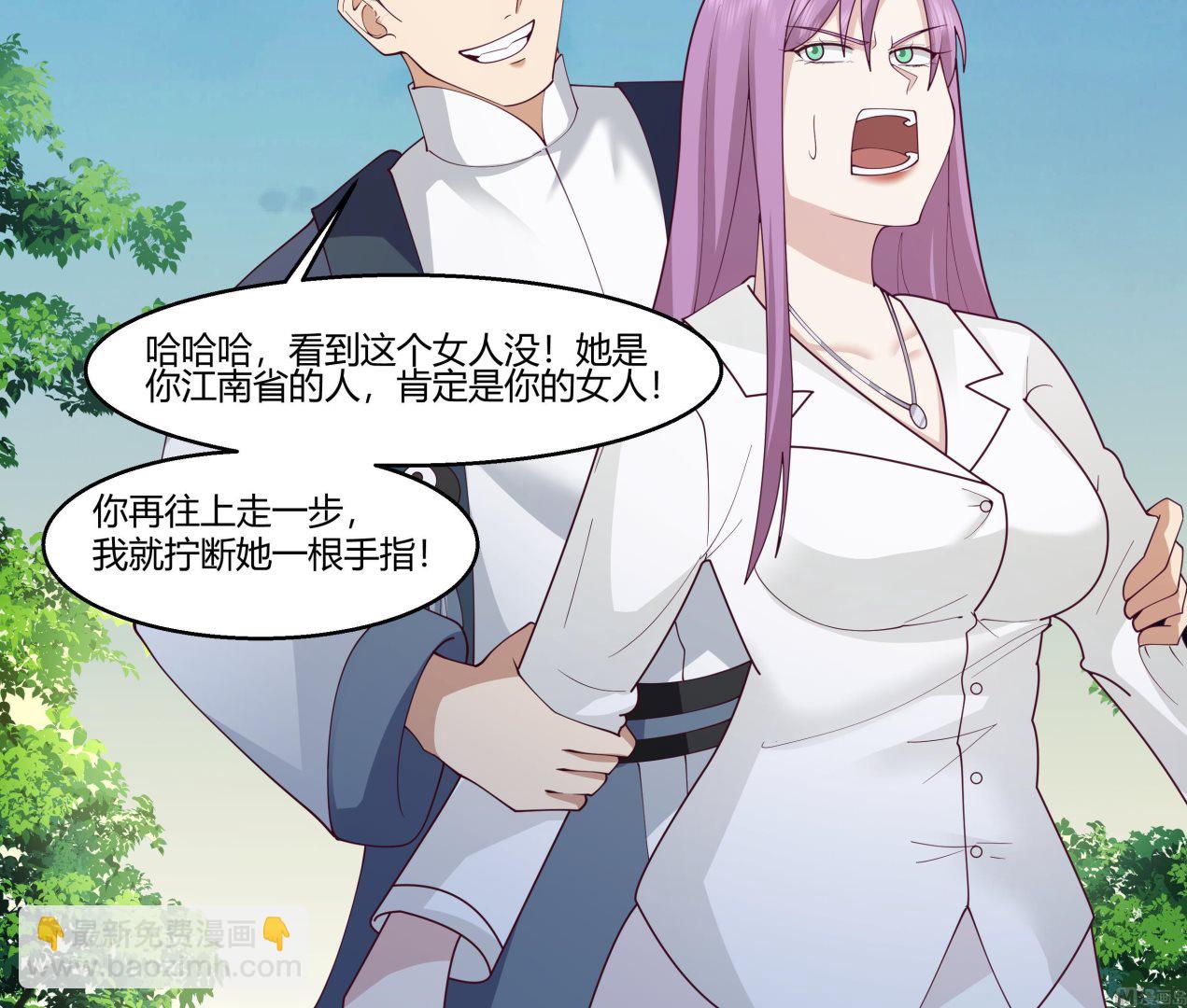 第530话 银发飞舞-第530话