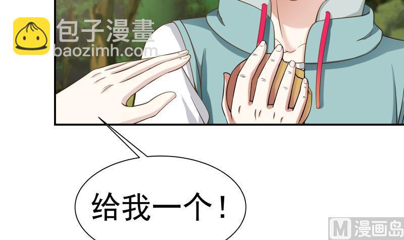 第54话 一个果子都不给我(1/2)-第54话