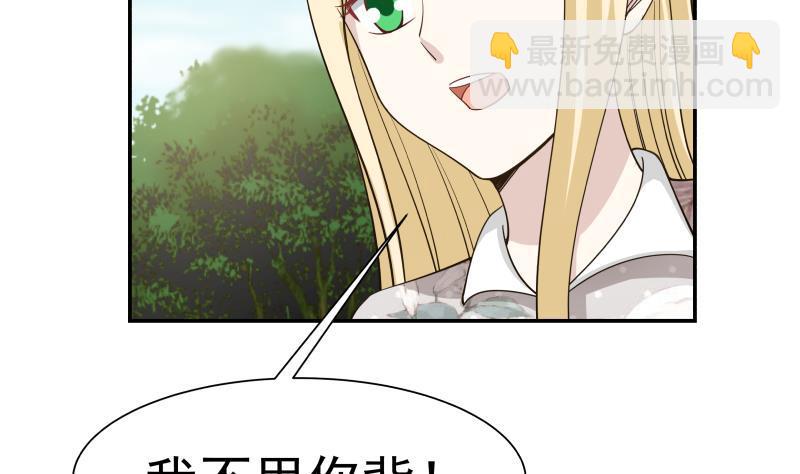 第54话 一个果子都不给我(1/2)-第54话