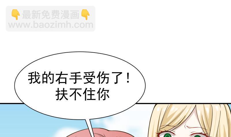 第54话 一个果子都不给我(1/2)-第54话