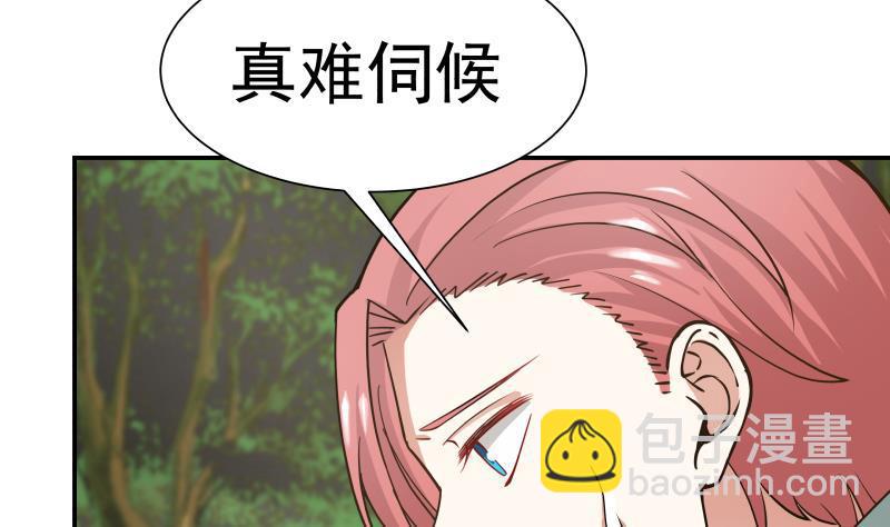 第54话 一个果子都不给我(1/2)-第54话