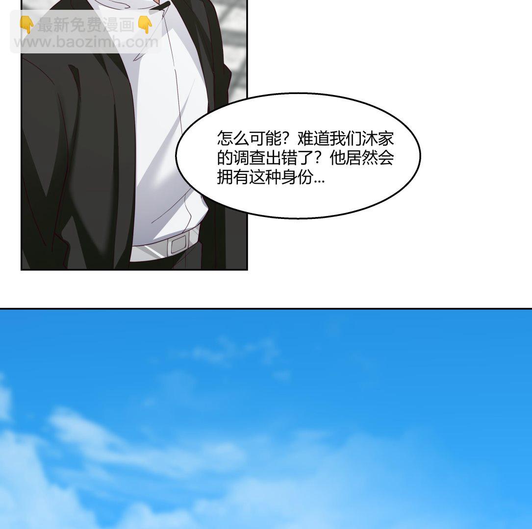 第532话 我要打五个！-第532话