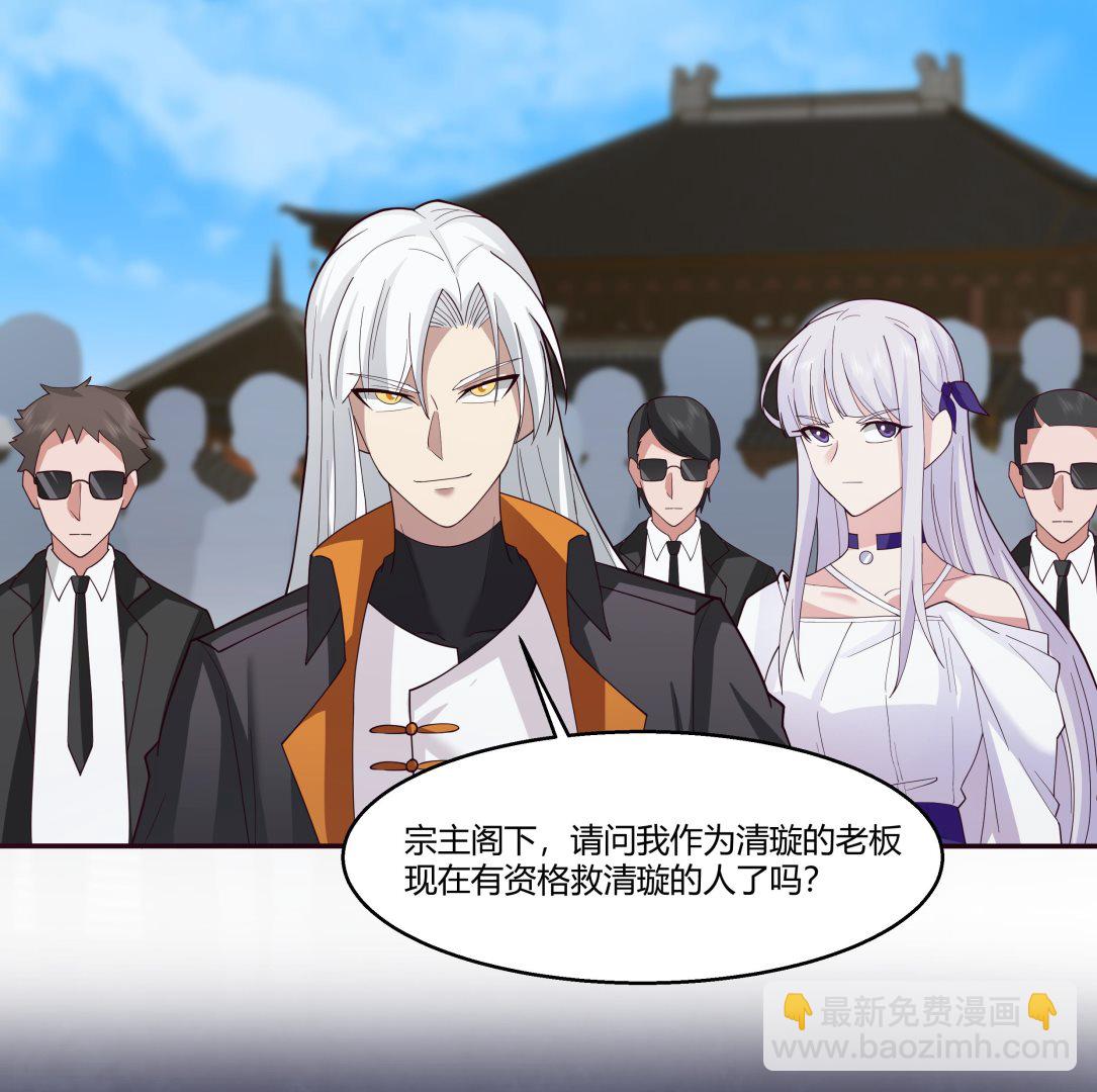 第532话 我要打五个！-第532话