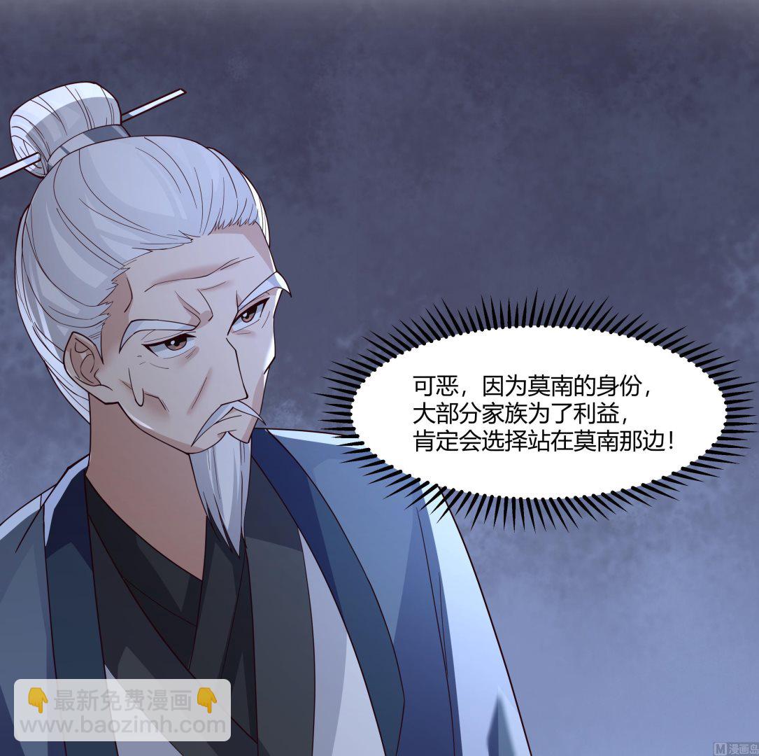 第532话 我要打五个！-第532话