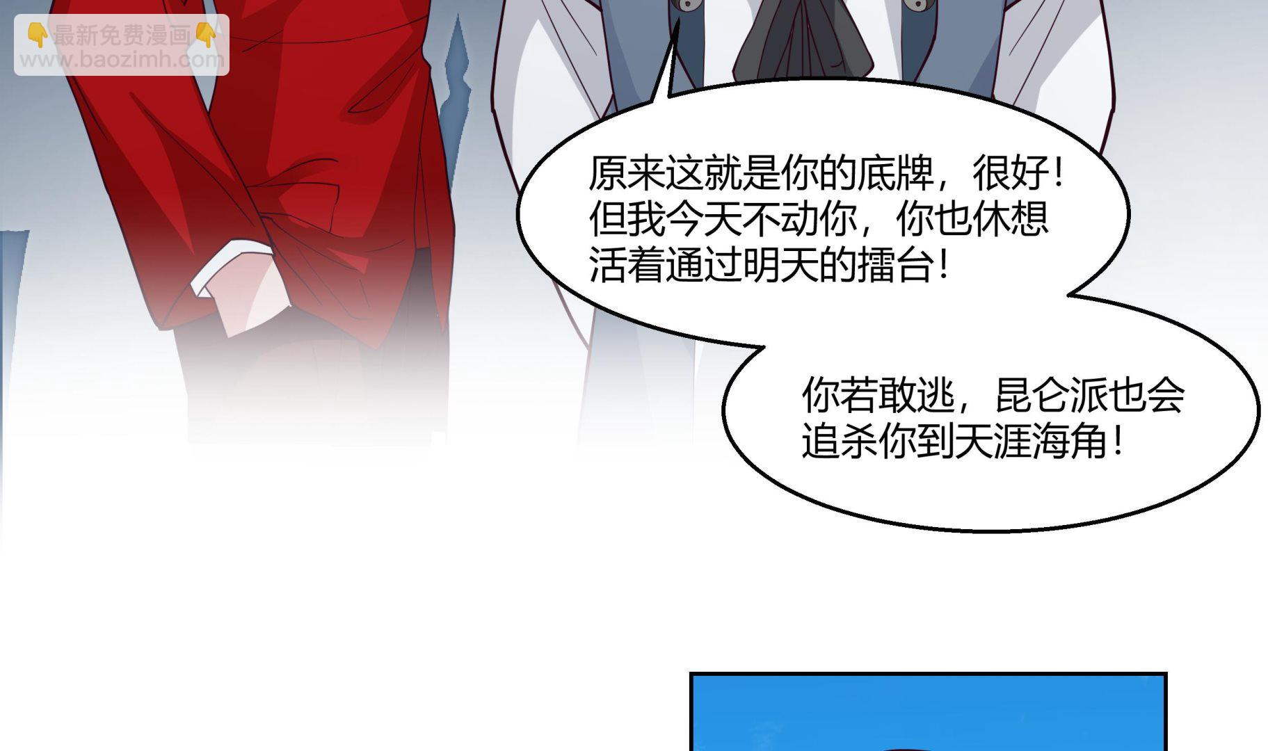 第532话 我要打五个！-第532话