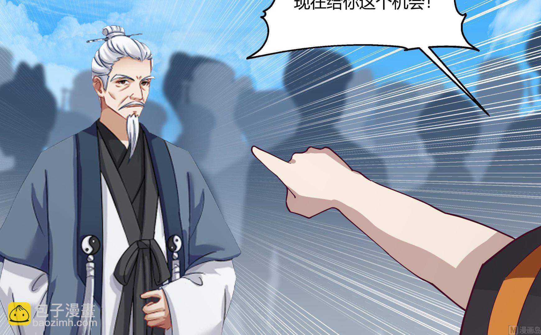 第532话 我要打五个！-第532话