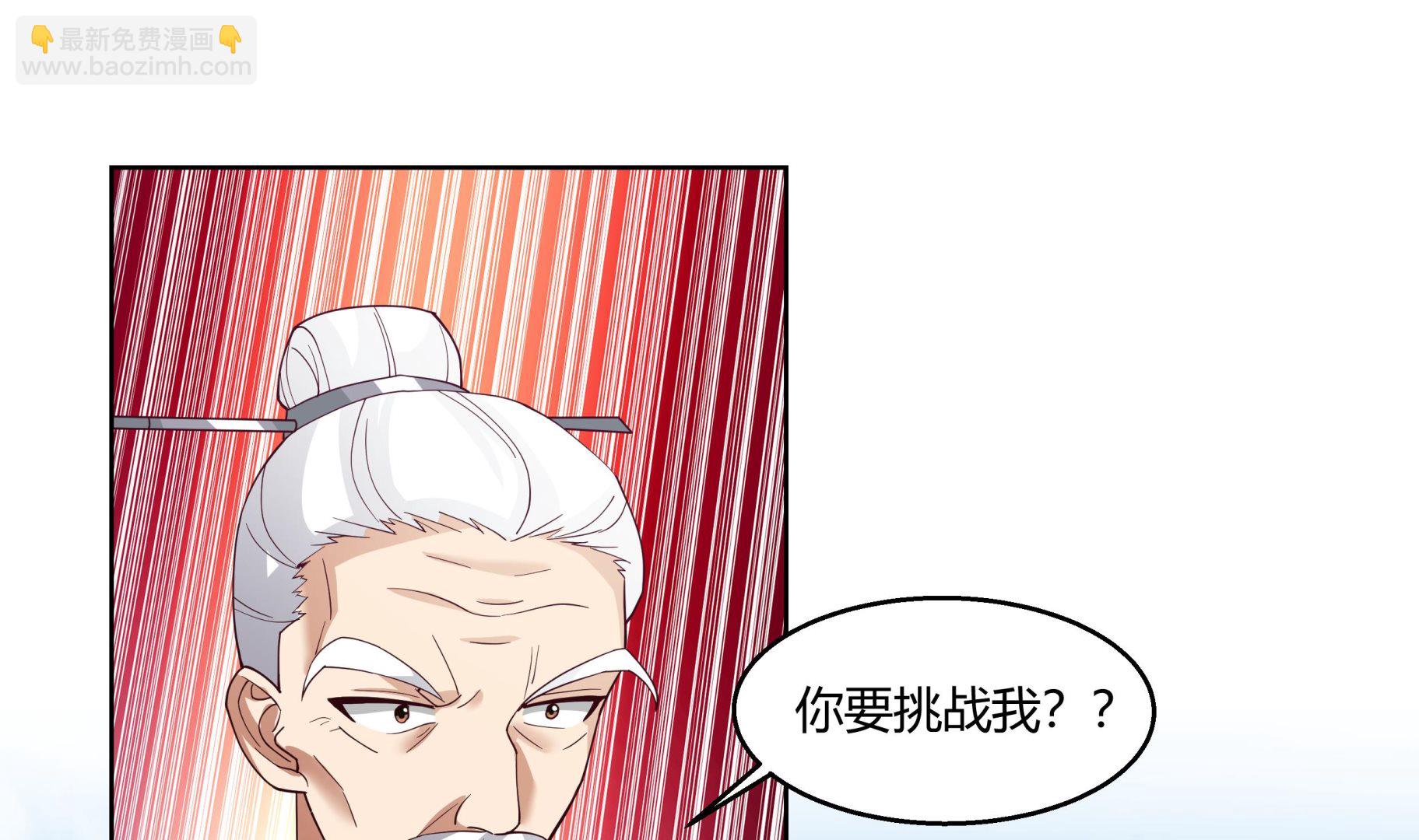 第532话 我要打五个！-第532话
