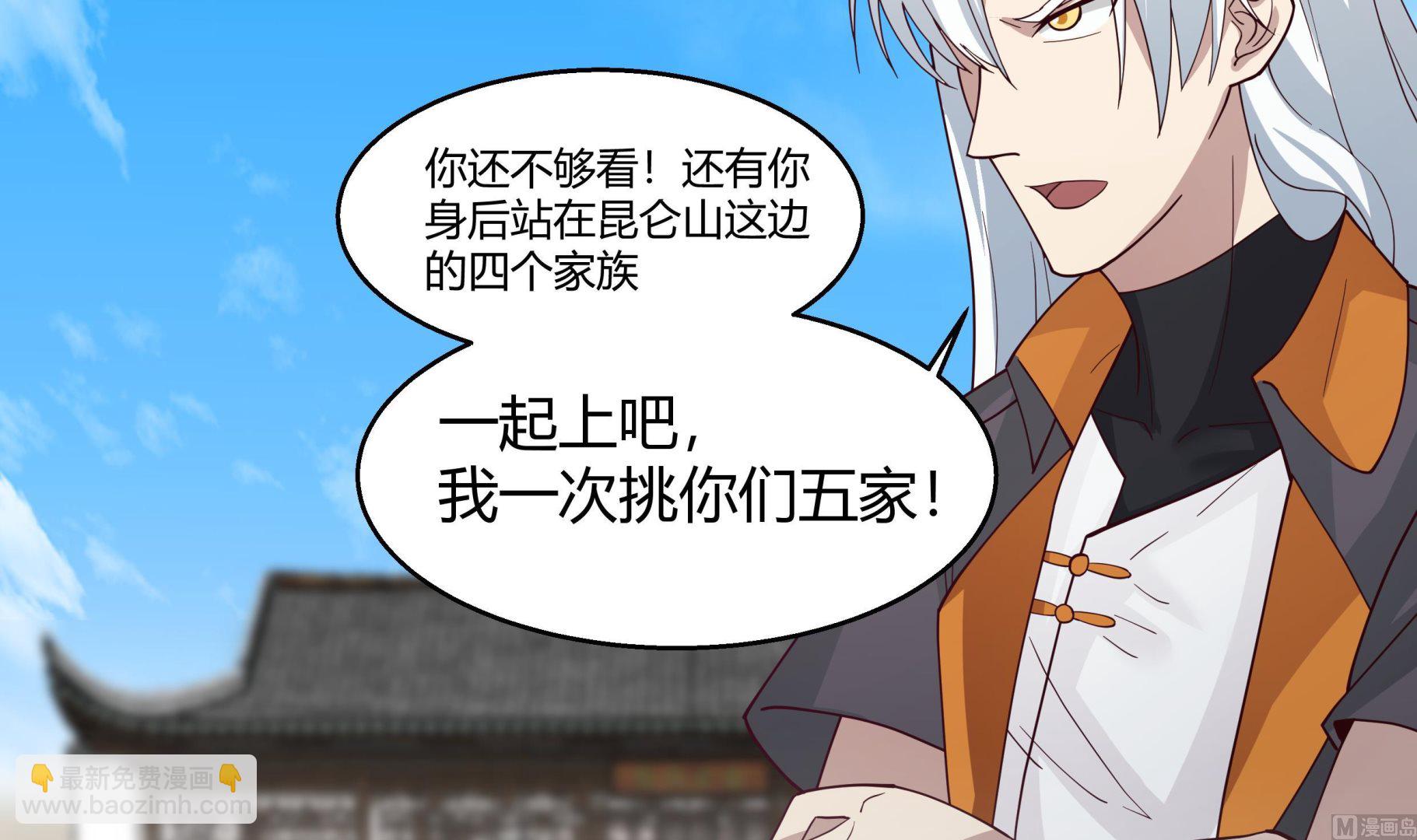 第532话 我要打五个！-第532话